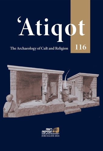 Atiqot 116