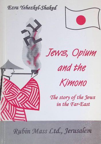 JEWS OPIUM