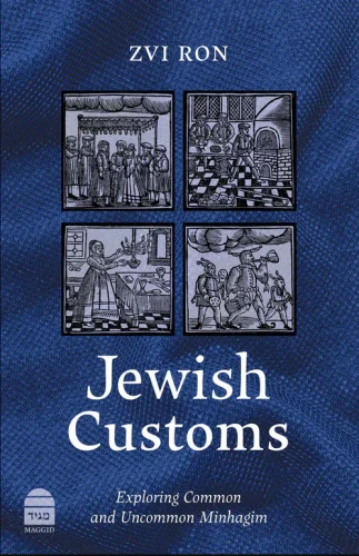 Jewish Customs