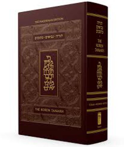 Koren Tanakh