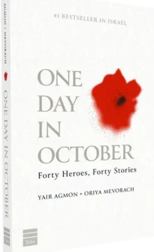 One Day in October