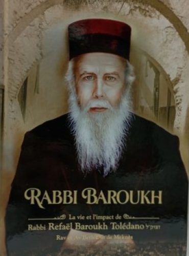 RABBI BAROUKH