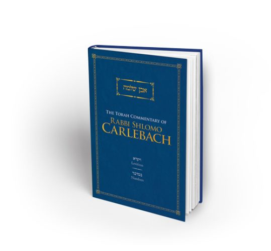 The Torah Commentary of Rabbi Shlomo Carlebach