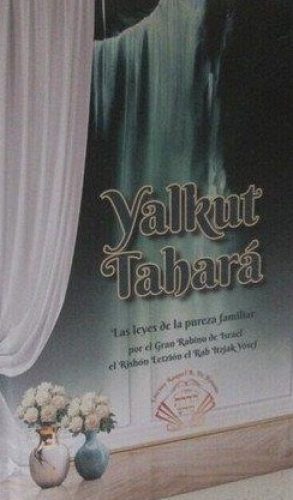 Yalkut tahara