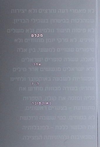 מקלט