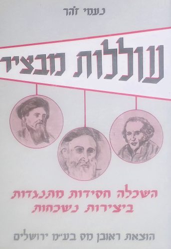 עוללות מבציר