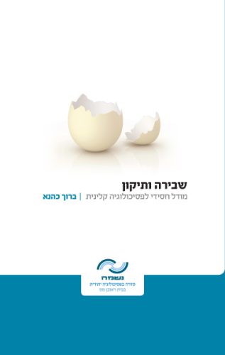 עטיפה - חזית