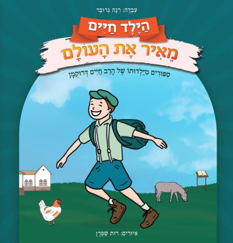 שפרן